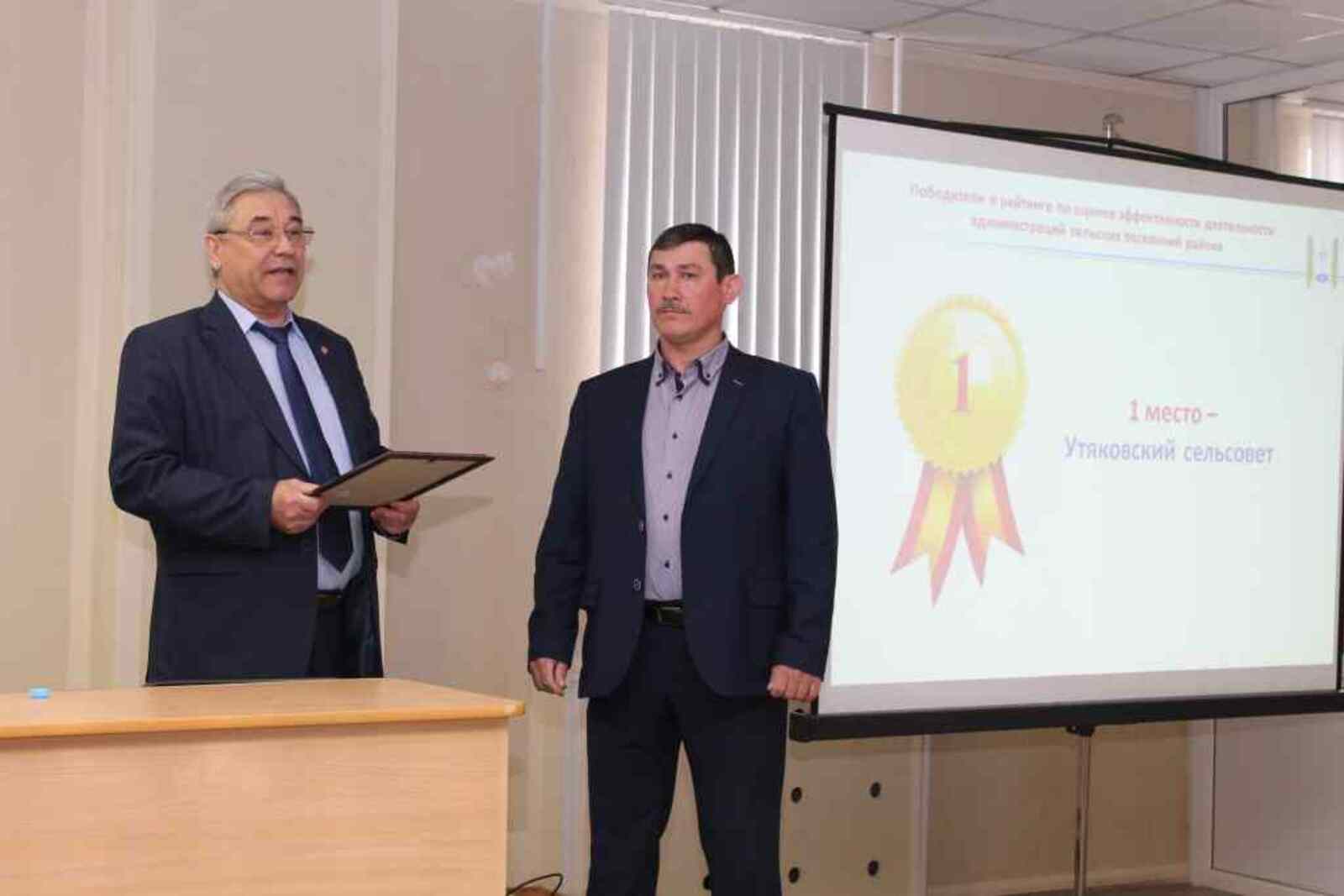Победителем рейтинга СП по оценке эффективности деятельности за 2017 год был признан Утяковский сельсовет (глава АСП Ф. Бухаров).