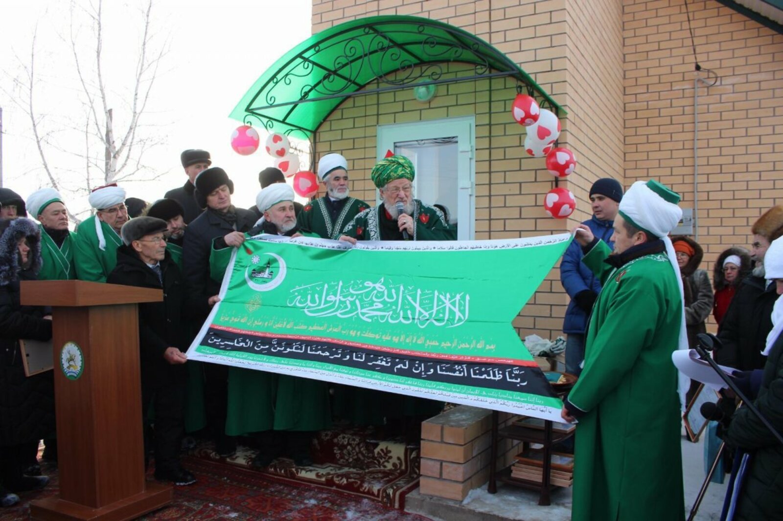 администрация Ермекеевского района