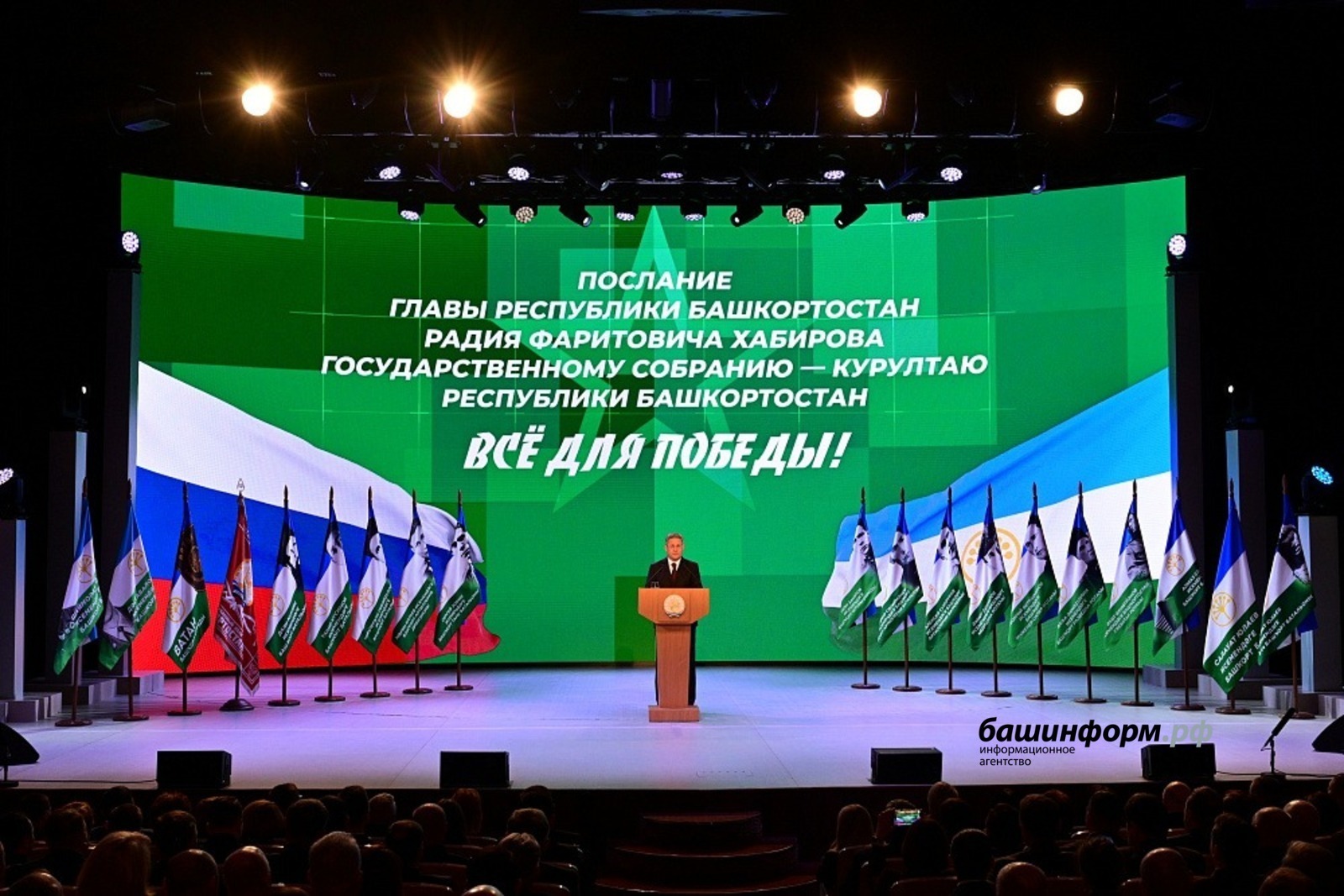 Азат Мухамедьянов  пресс-служба Главы РБ