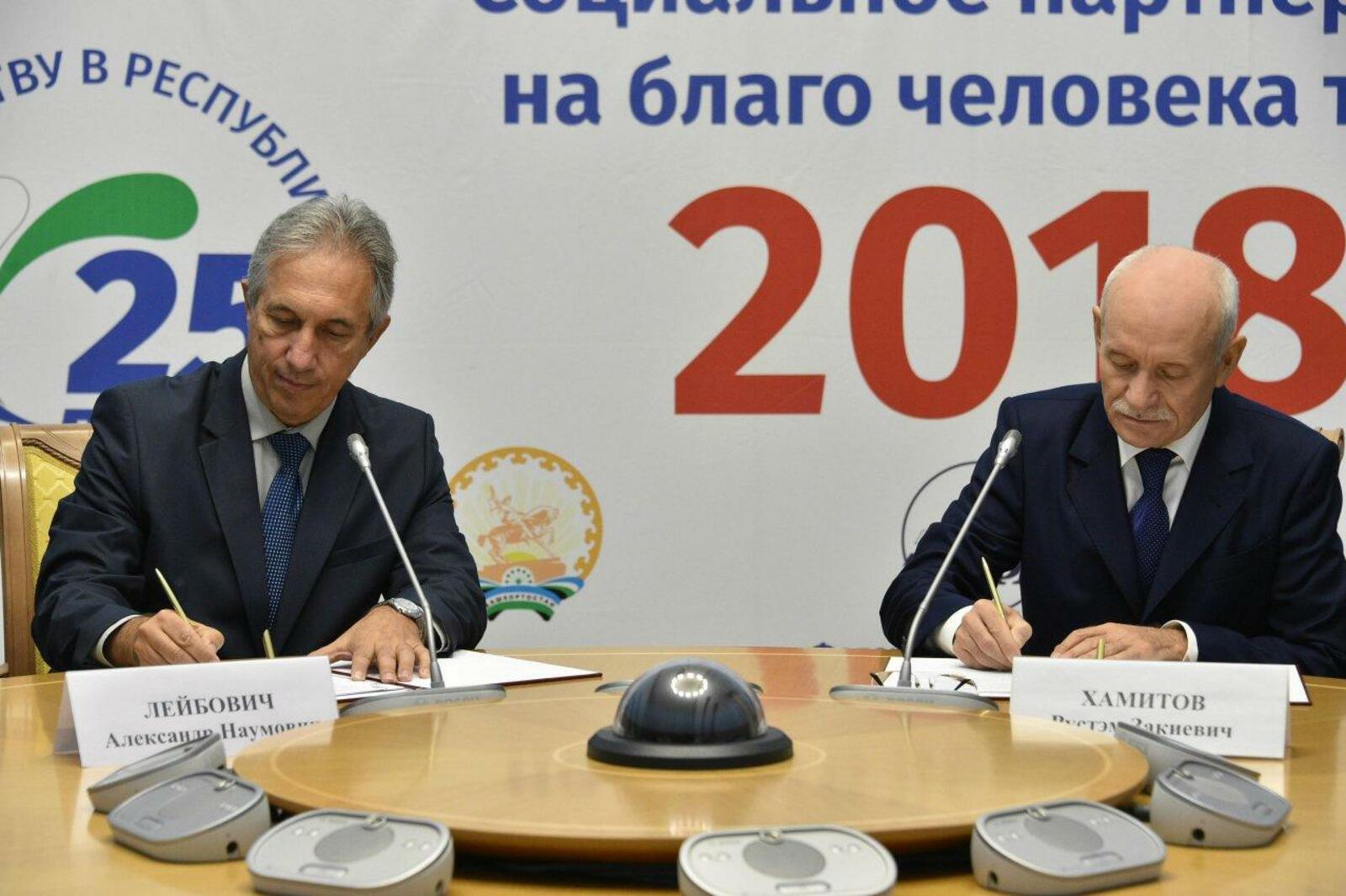 Башҡортостан Башлығының матбуғат хеҙмәте