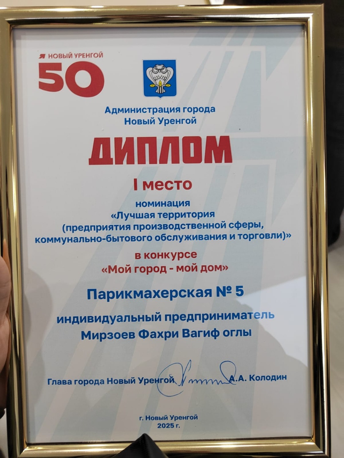 Фахри Мирзоев личный архив