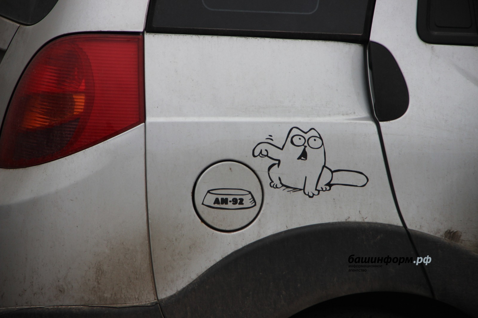 Ксения Калинина / «Башинформ» мәғлүмәт агентлығы