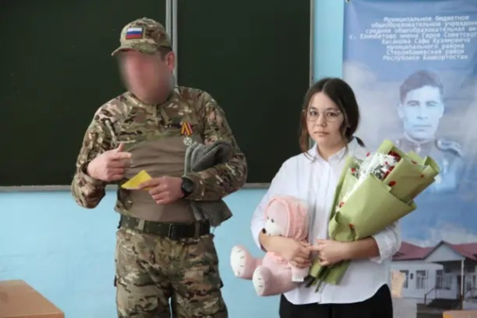 администрация Стерлибашевского района
