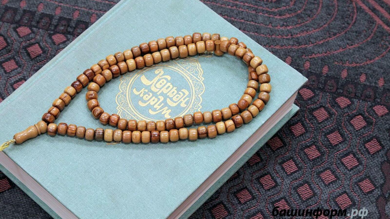 ИА «Башинформ»