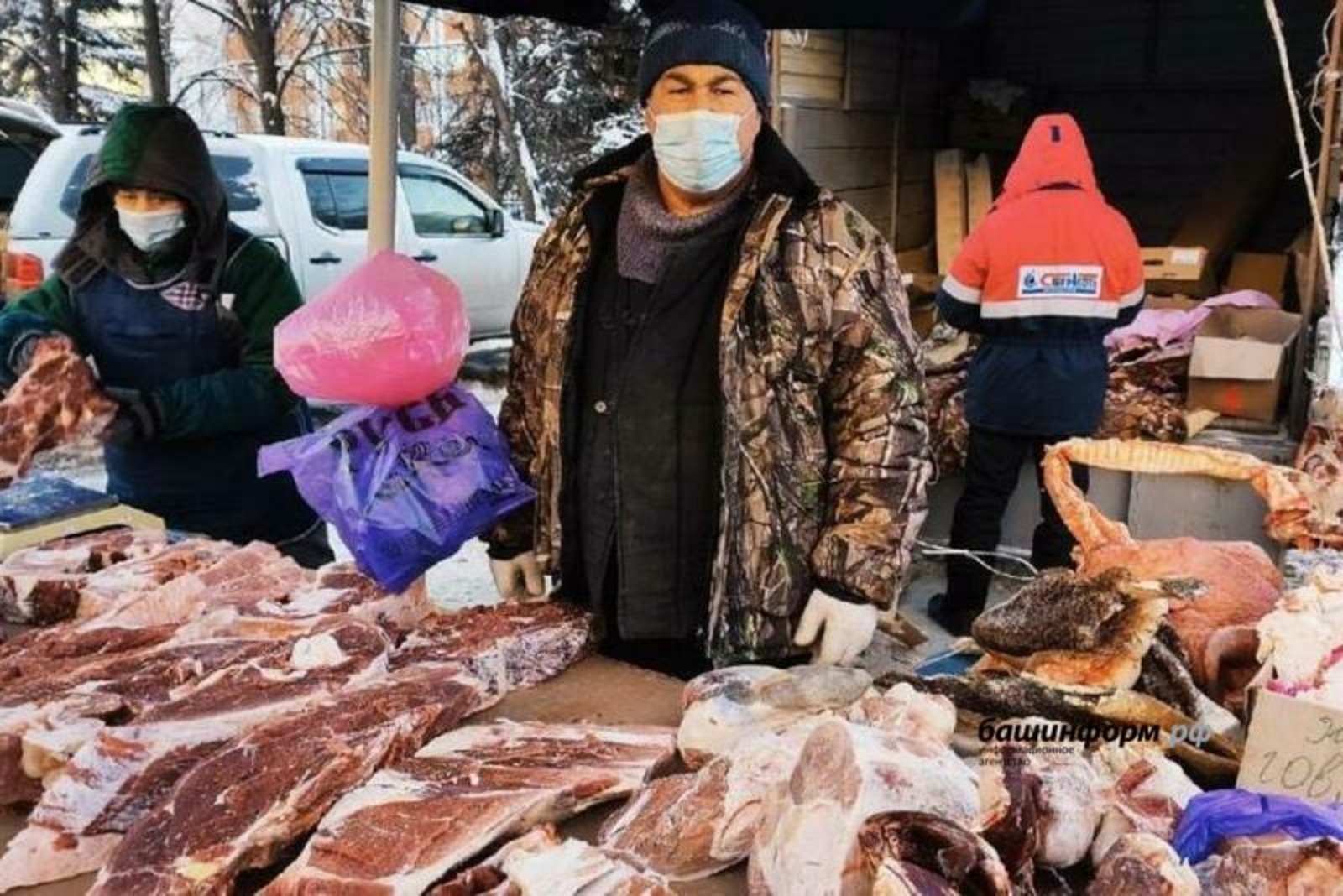 Администрация Уфы