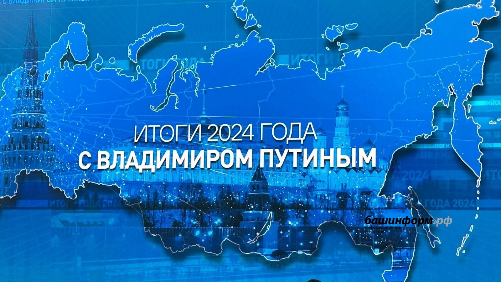 Рафаэль Хакимов