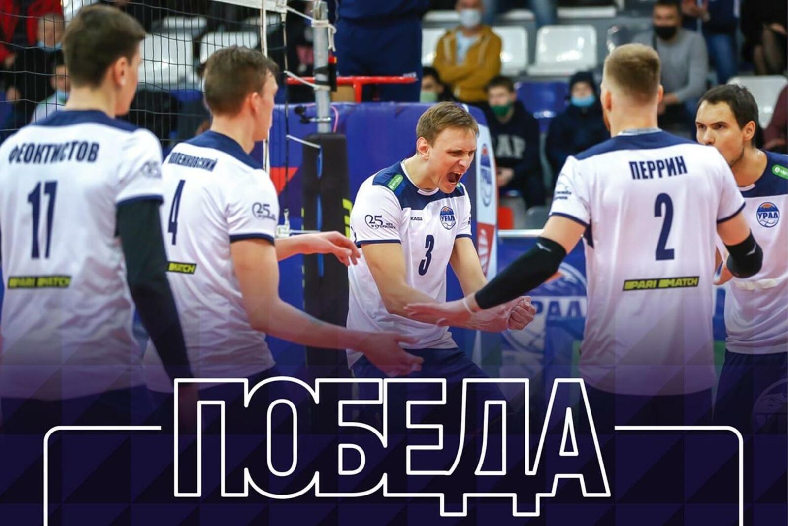 https://volleyufa.com/