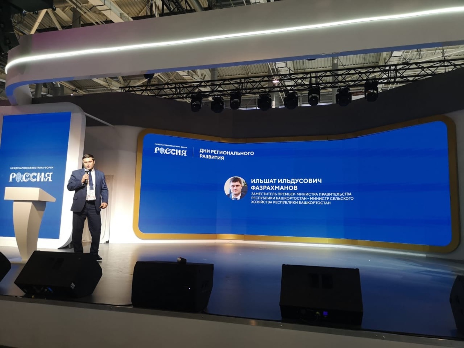 пресс-служба правительства РБ