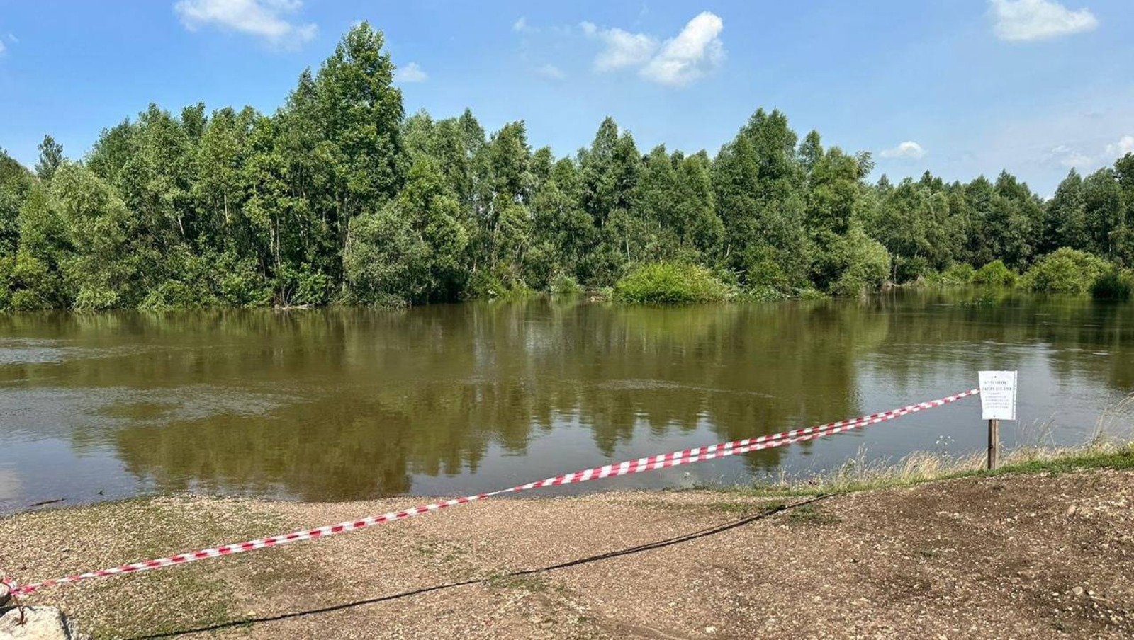 госкомитет РБ по ЧС
