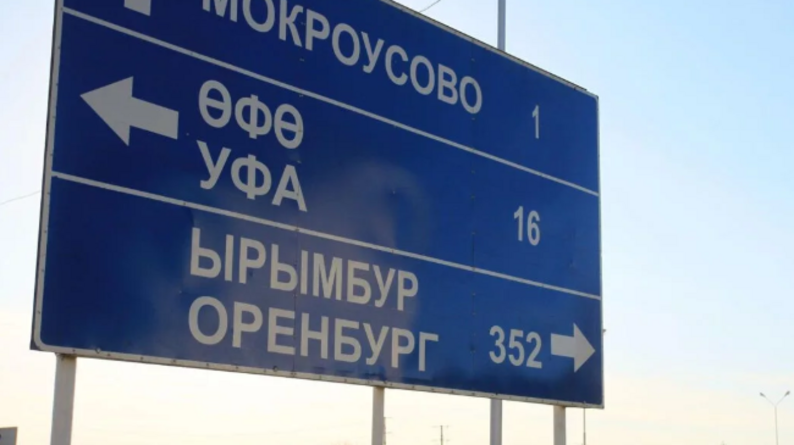 ИА «Башинформ»