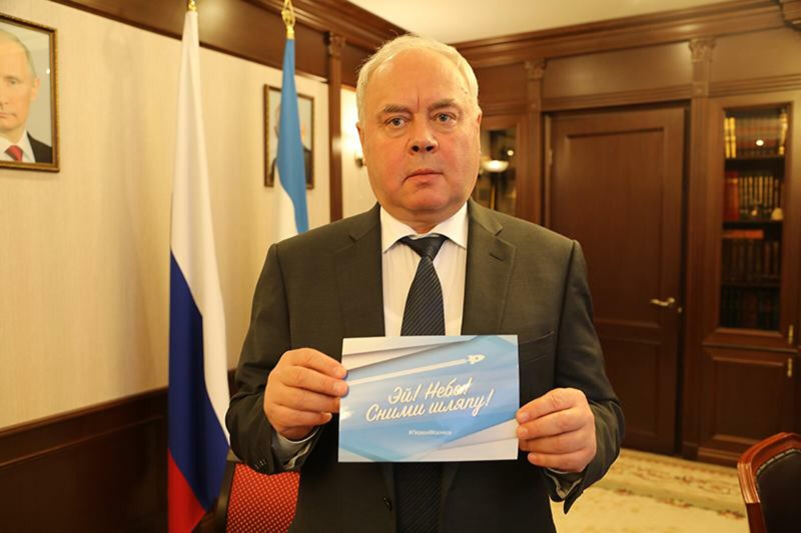 пресс-служба РО  партии "Единая Россиия"