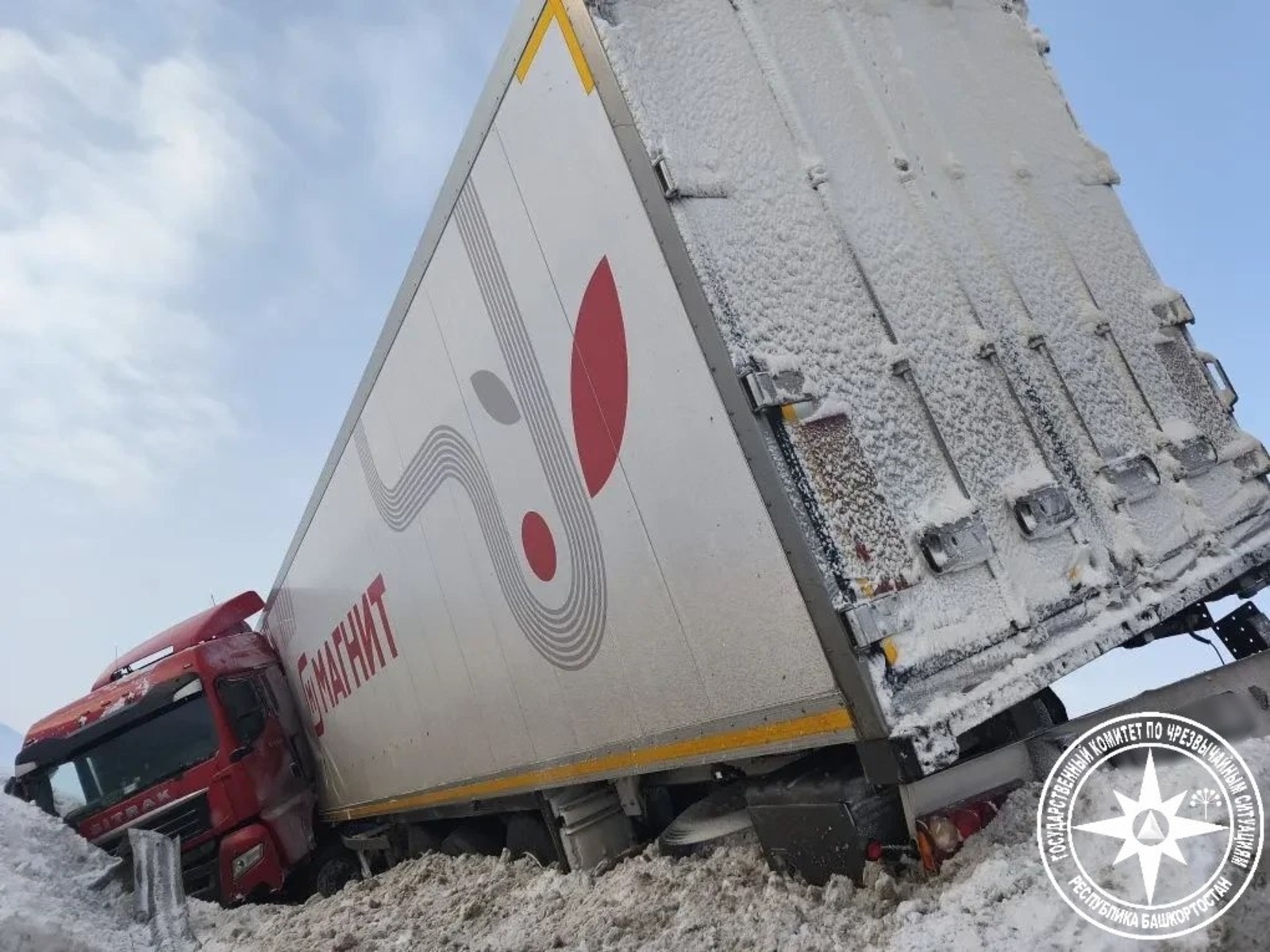 госкомитет РБ по ЧС телеграм