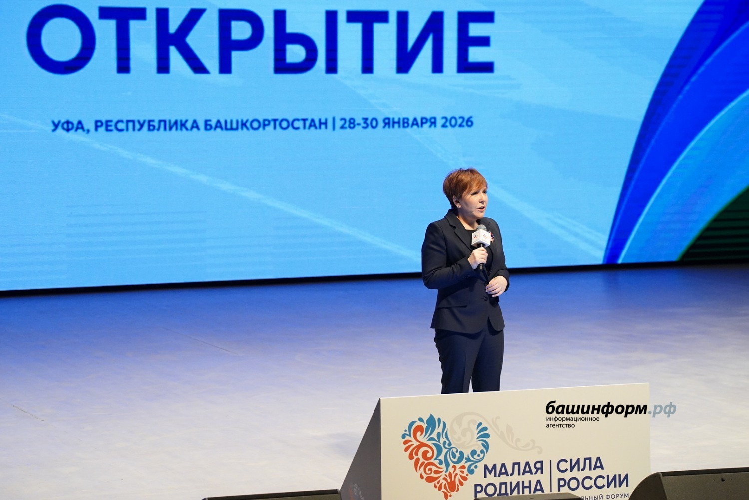 Олег Яровиков ИА "Башинформ"