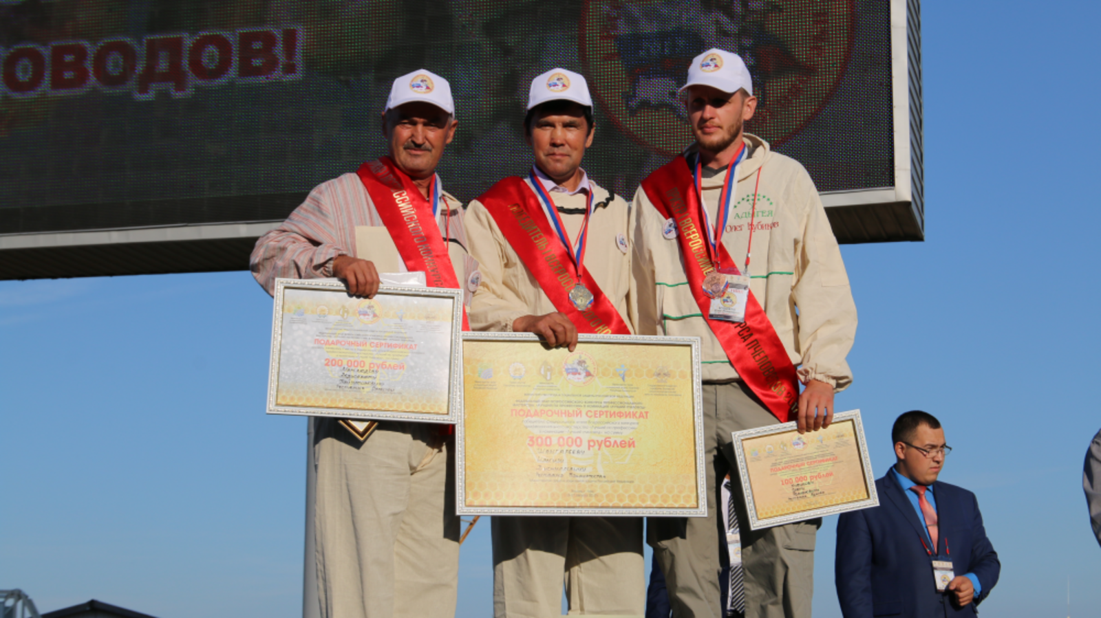пресс-служба Минсельхоза РБ