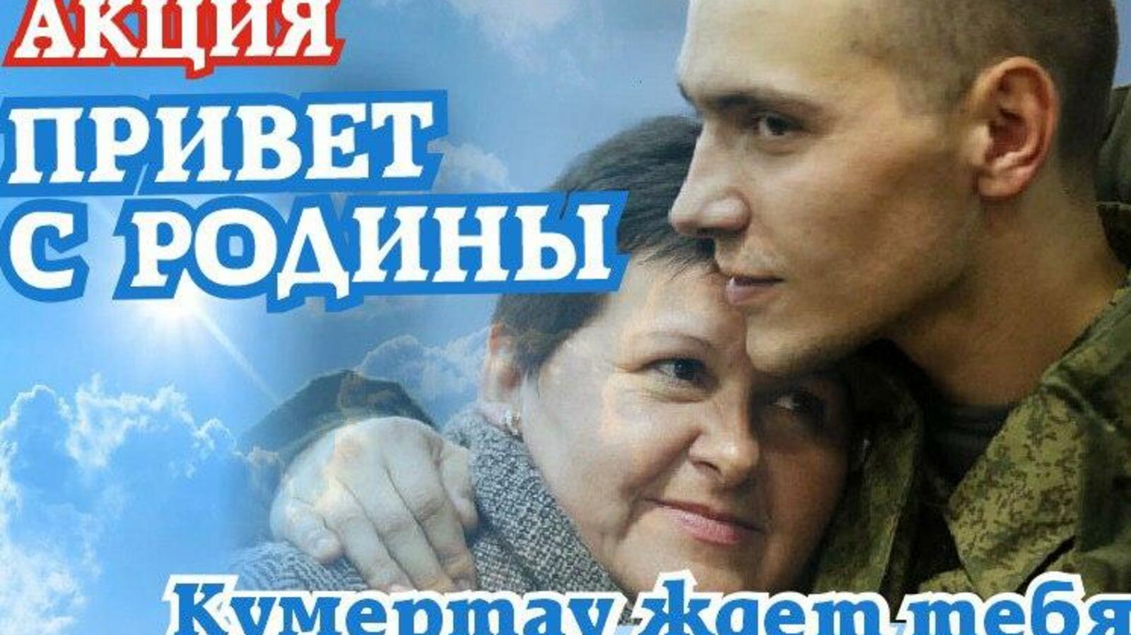 администрация г. Кумертау