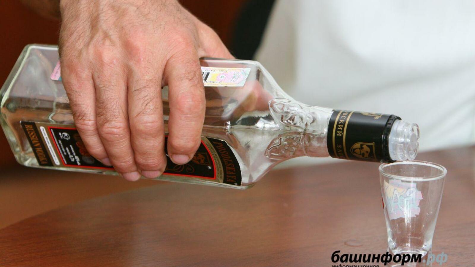 ИА «Башинформ»