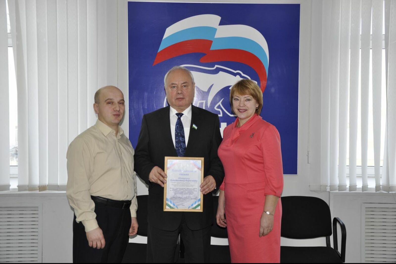 пресс-служба Единой России