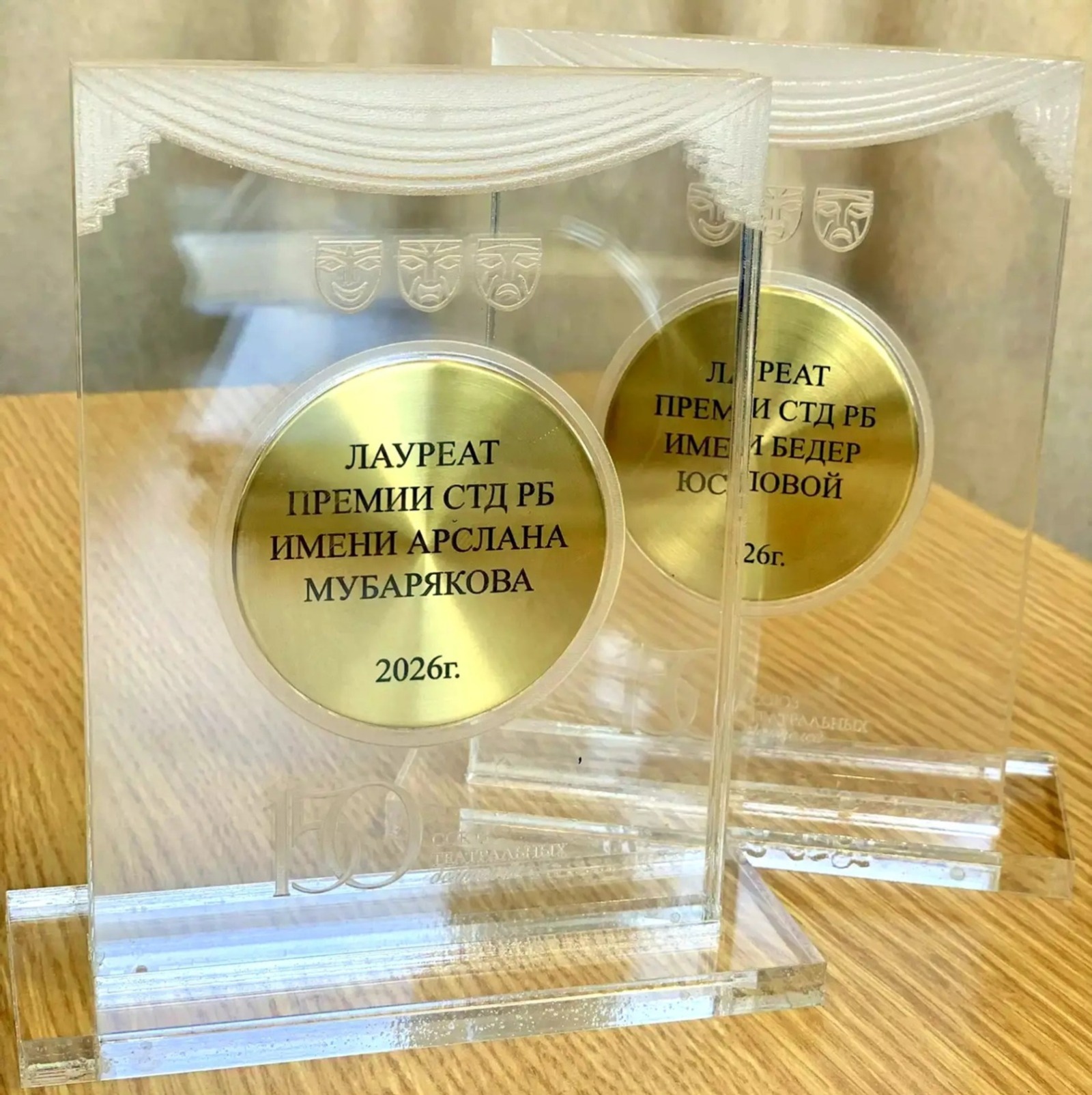 матбуғат хеҙмәте | Башҡортостандың Театр эшмәкәрҙәре союзы