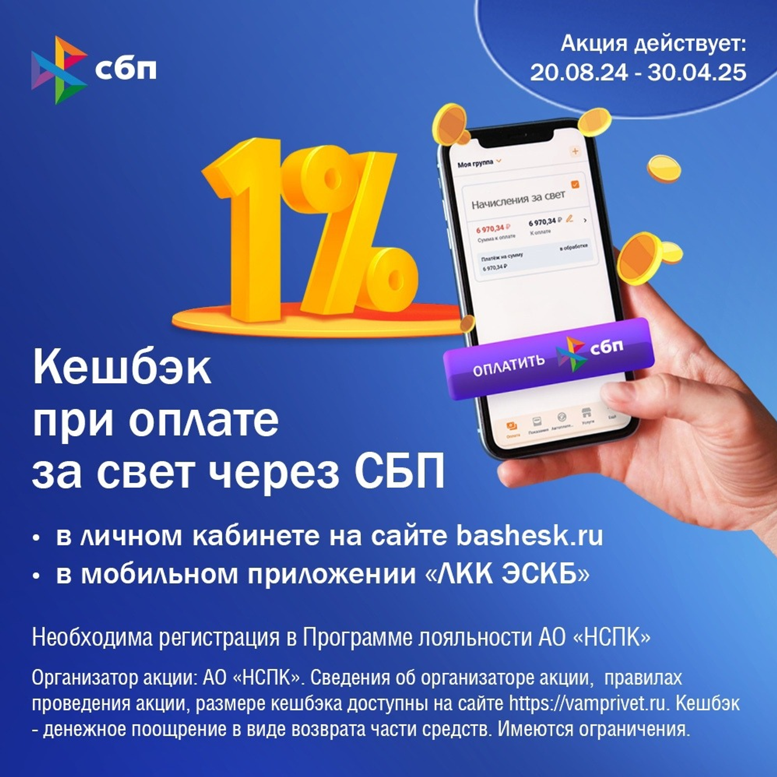 ООО "ЭСКБ" erid: 3apb1QrvkfDRVtcJhqRT3FfijXcCfqfjQvrorisqh1H47