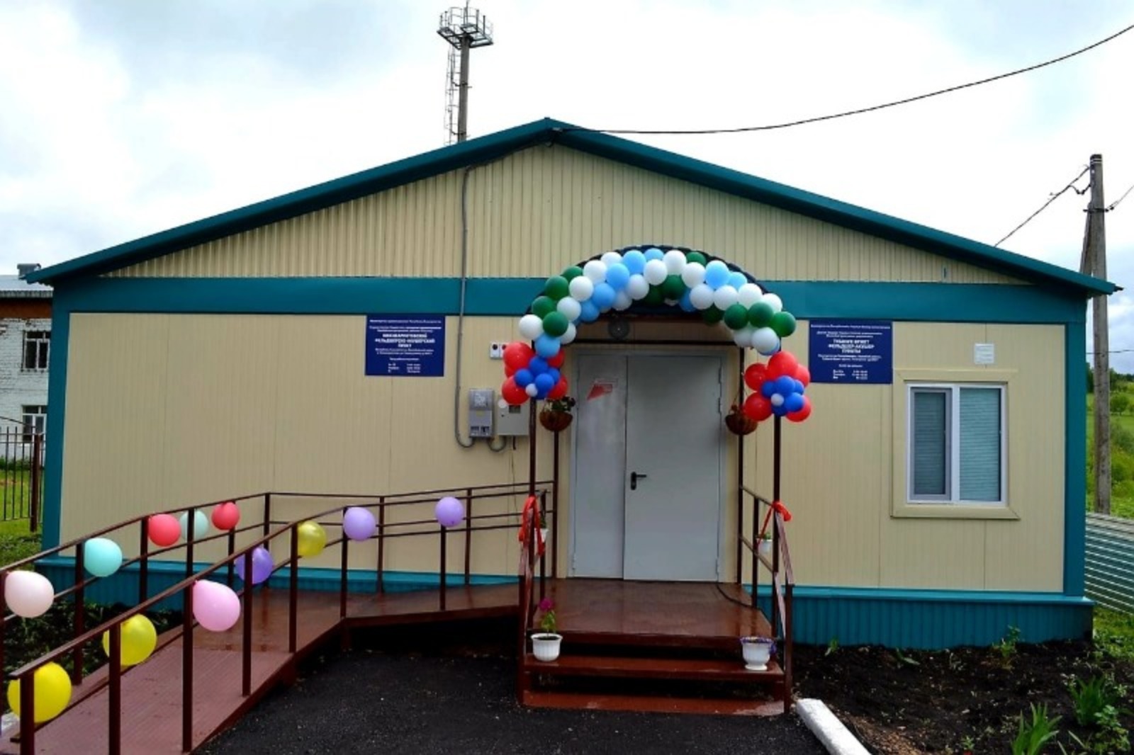 социальные сети, газета "Торатау"