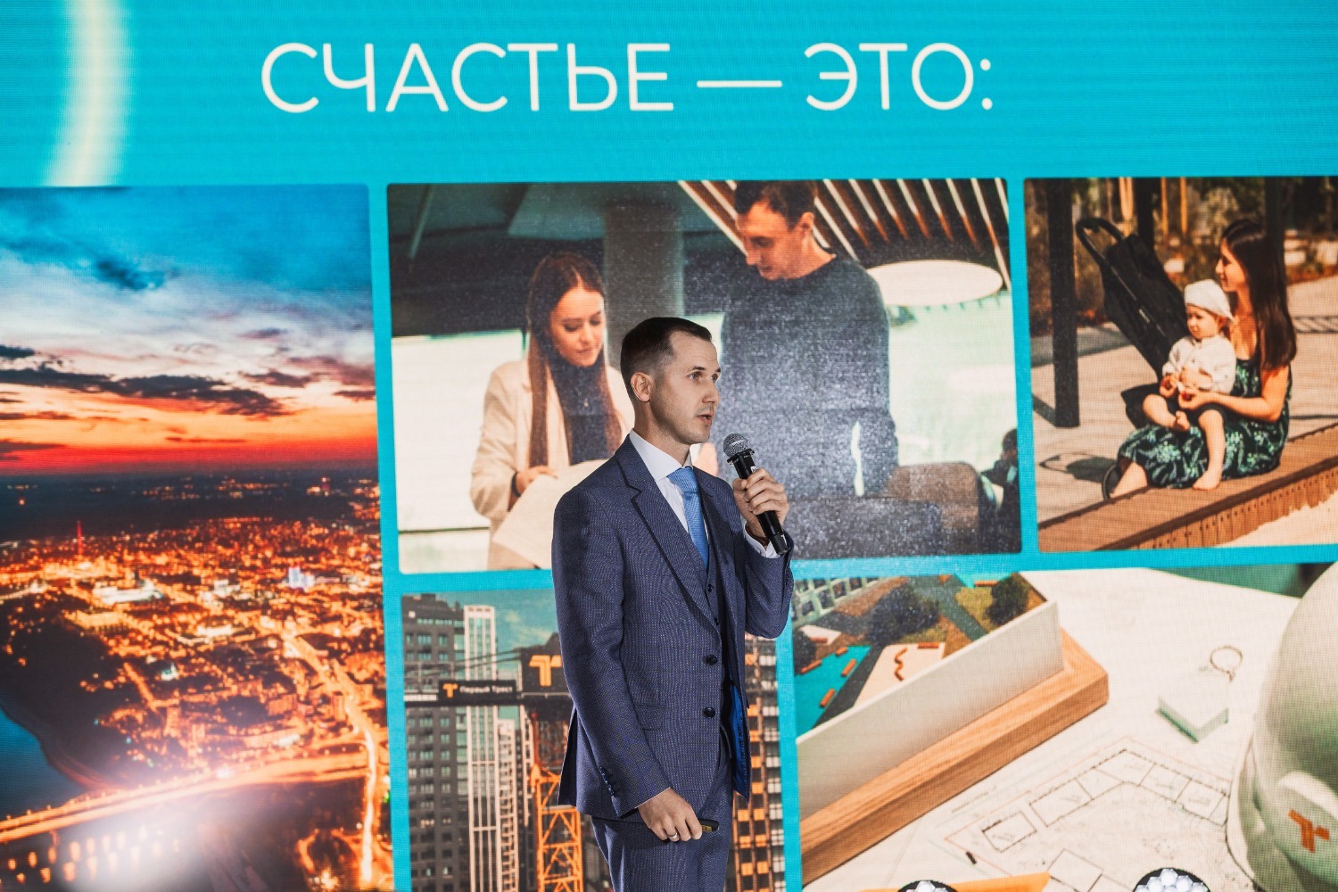 ООО ГК «ПТ»