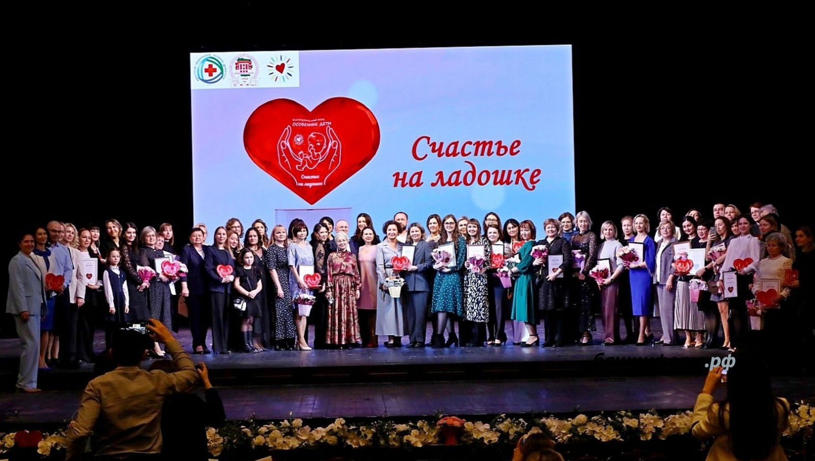 Валерий Шахов ИА Башинформ