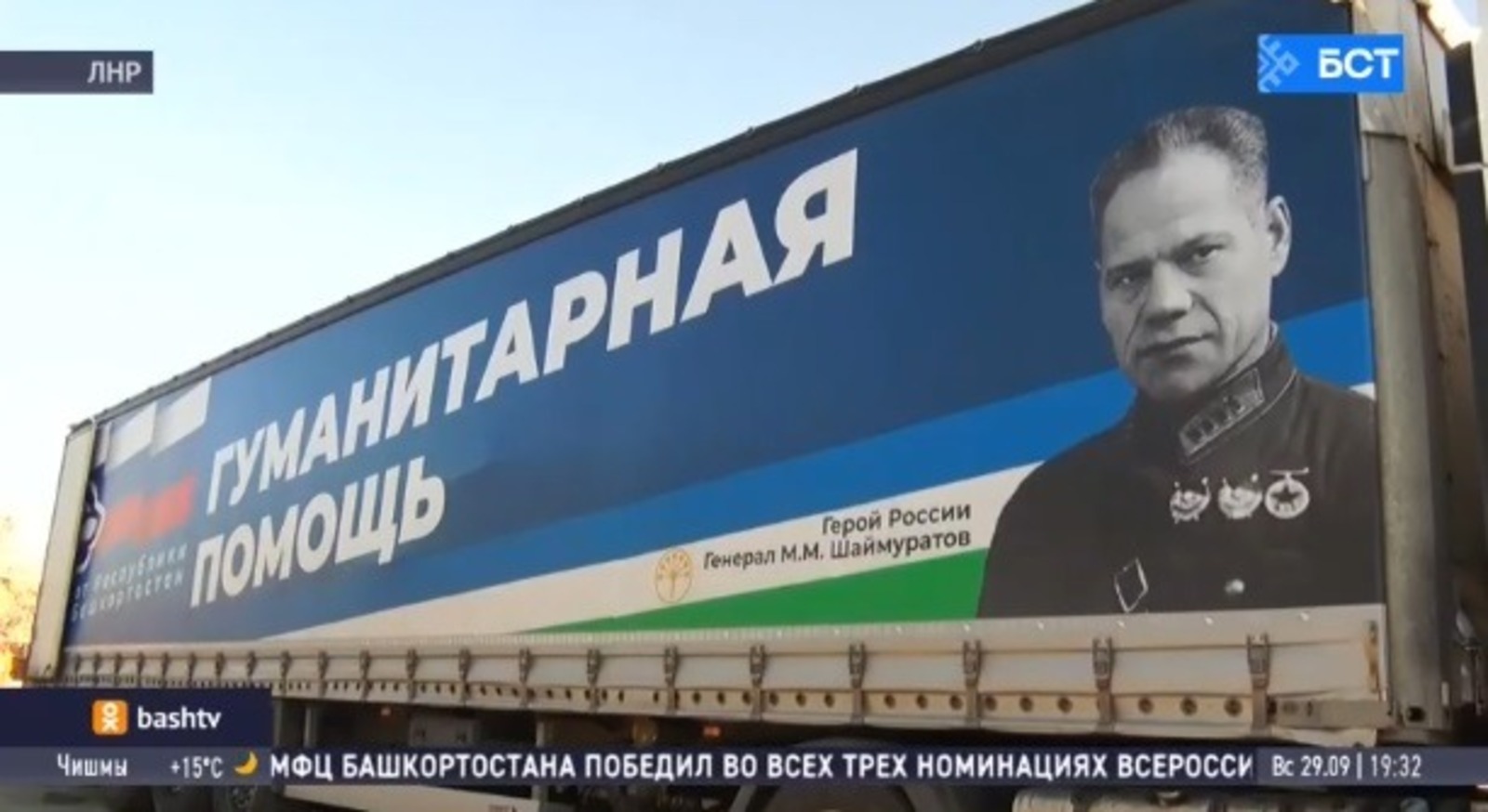 скриншот видео