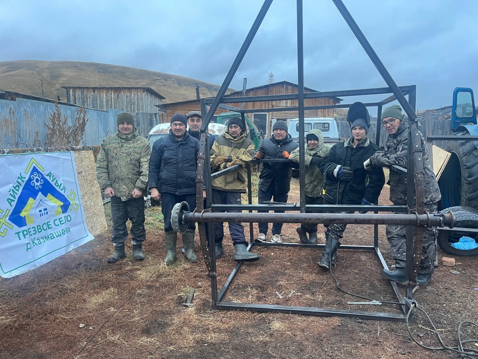 администрация Абзелиловского района
