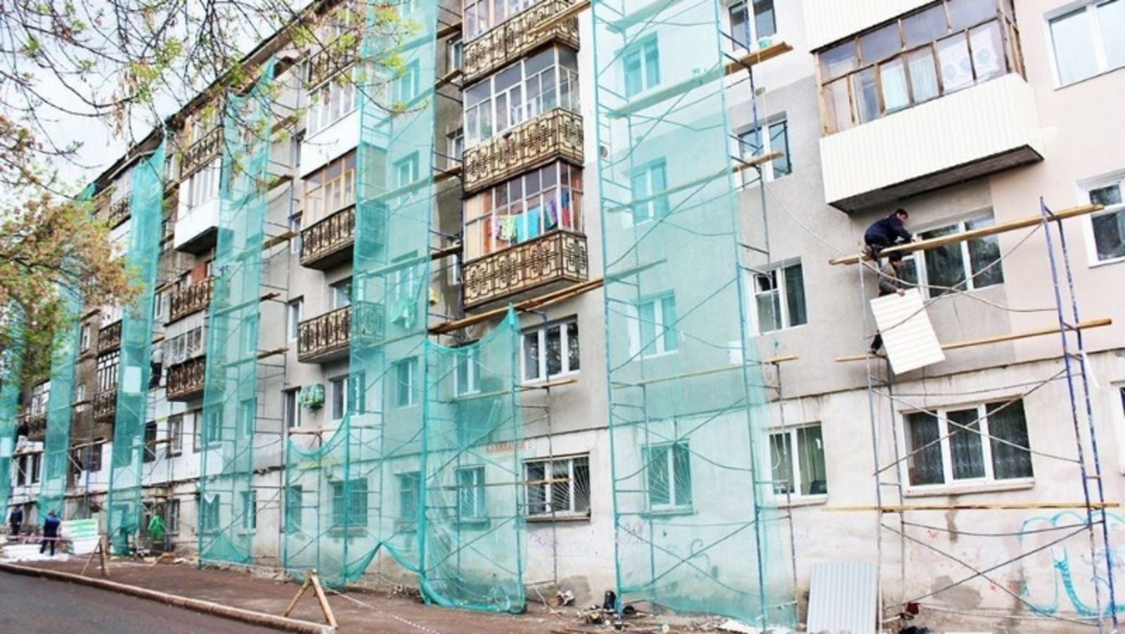 Администрация Уфы