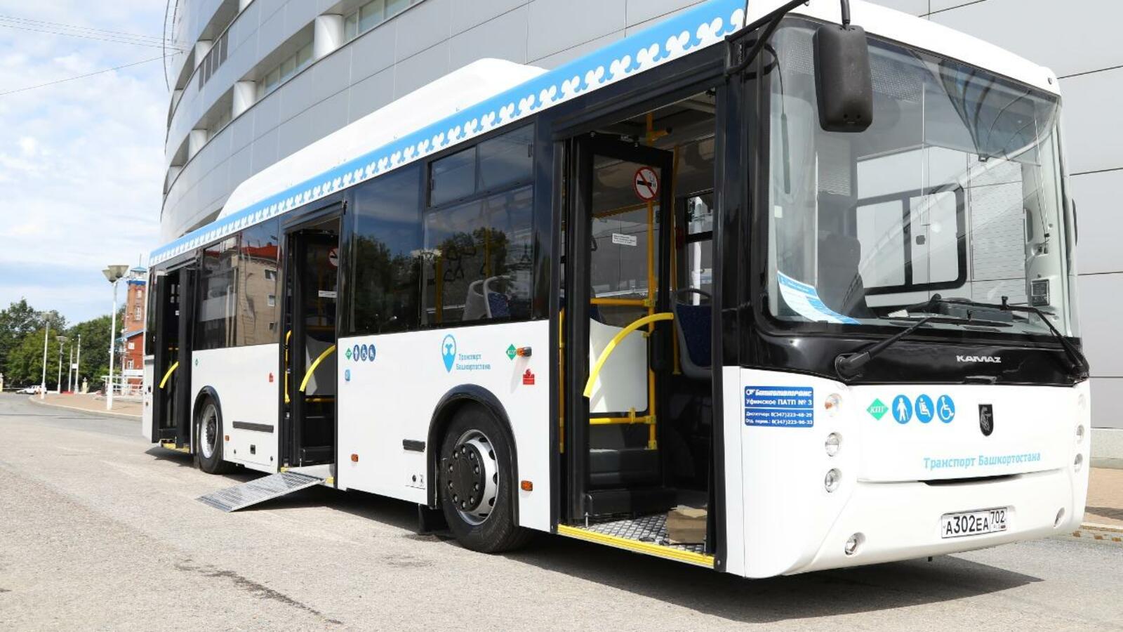 ИА «Башинформ»