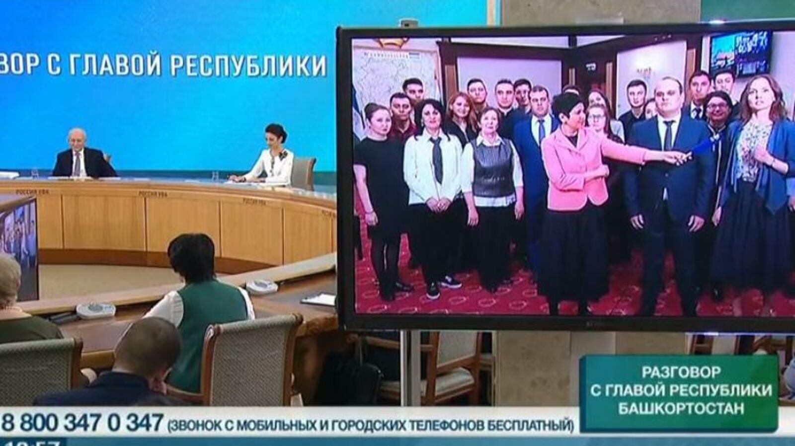 скриншот видеотрансляции