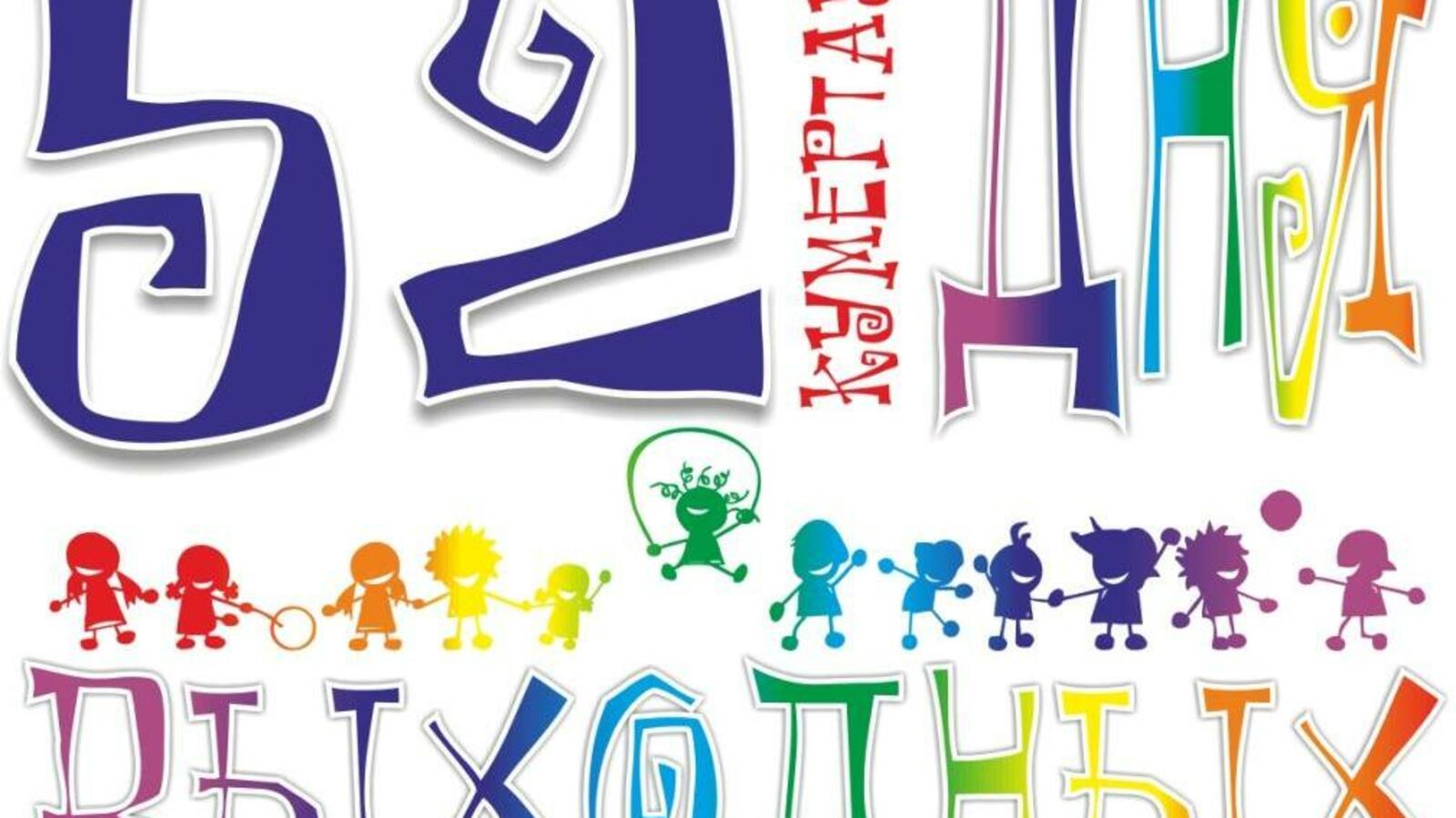 администрация г. Кумертау