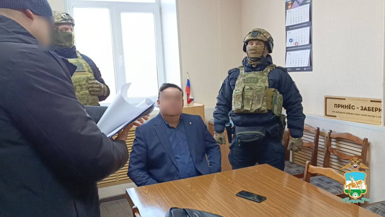 СУ СКР по РБ телеграм