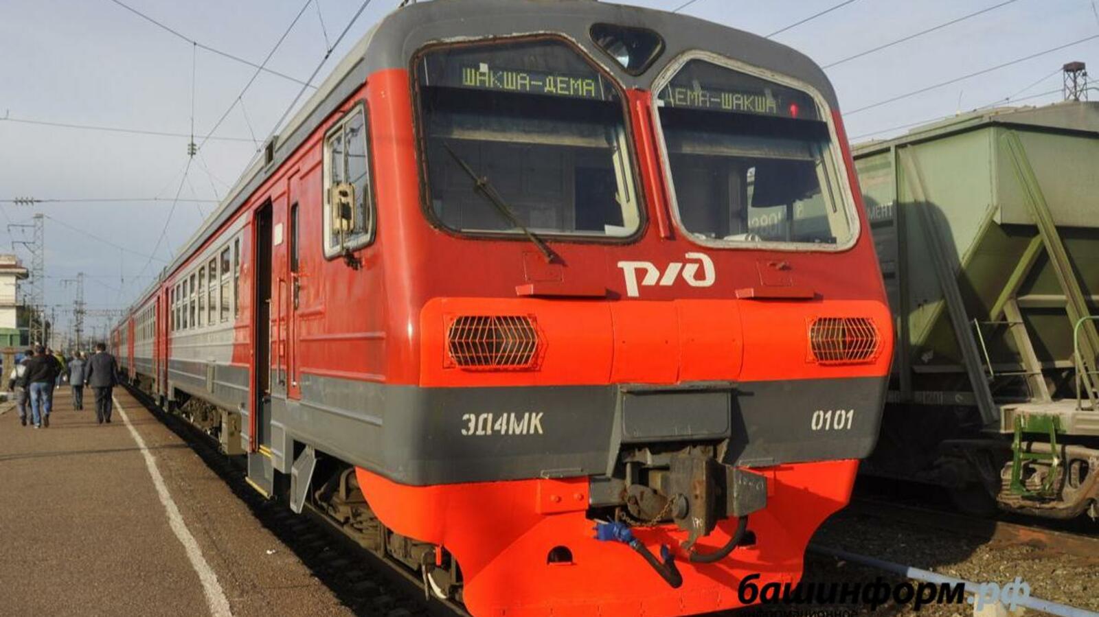 ИА «Башинформ»