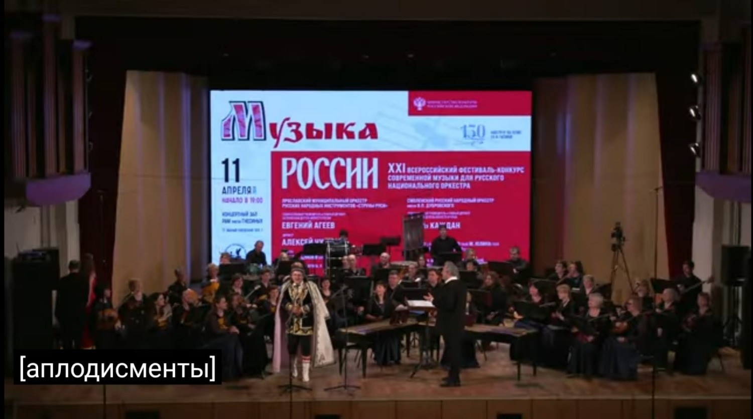 предоставлено Рамилом Гайзуллиным