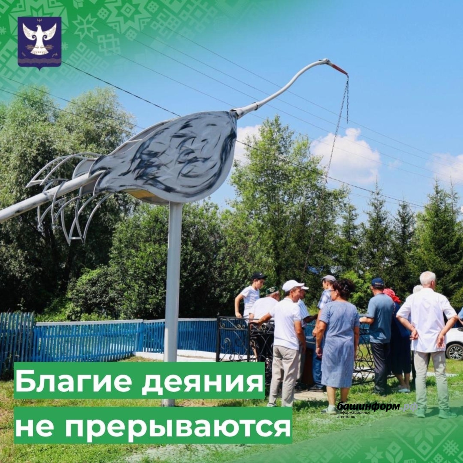 администрация Кугарчинского района