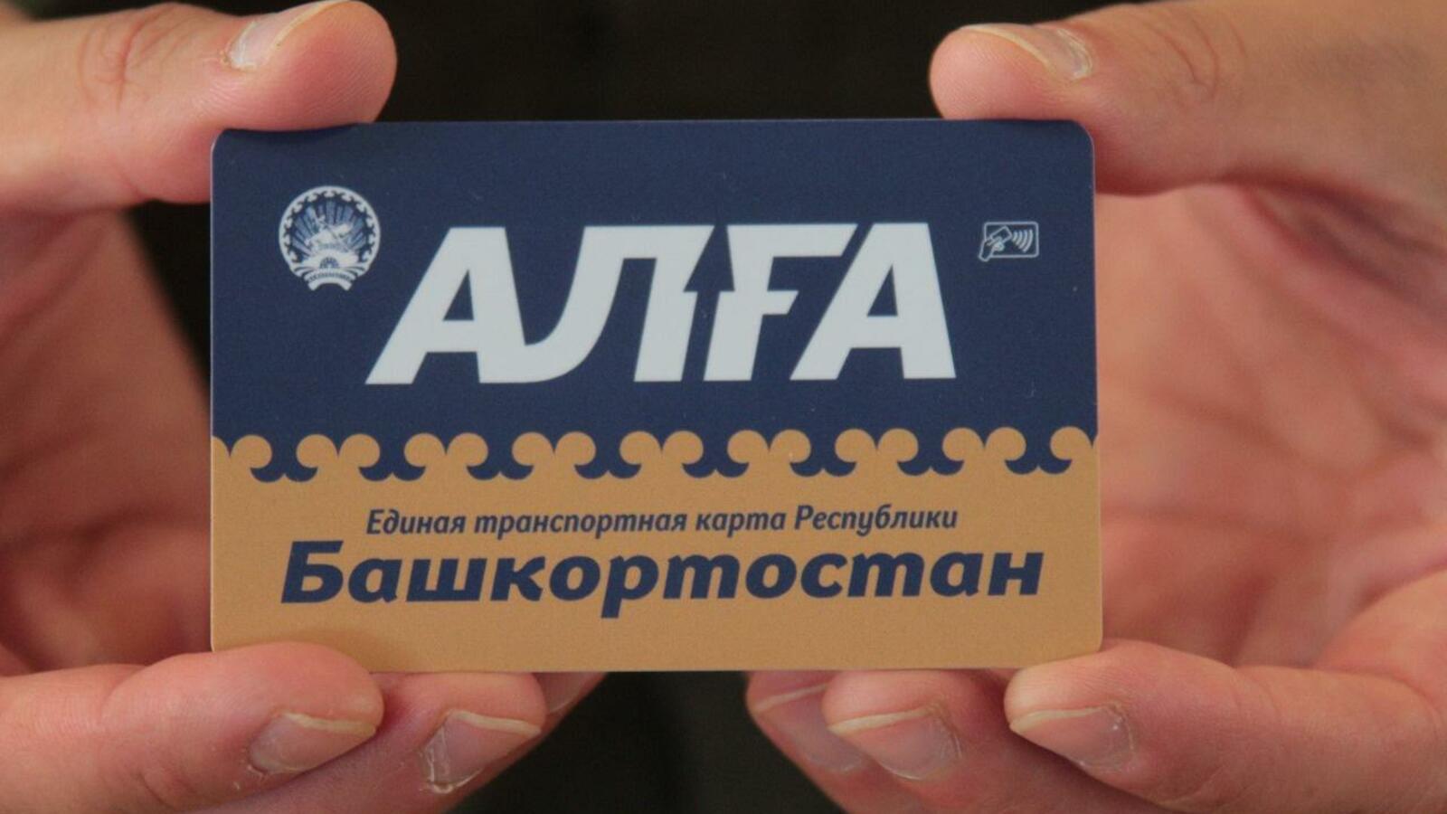 ИА «Башинформ»