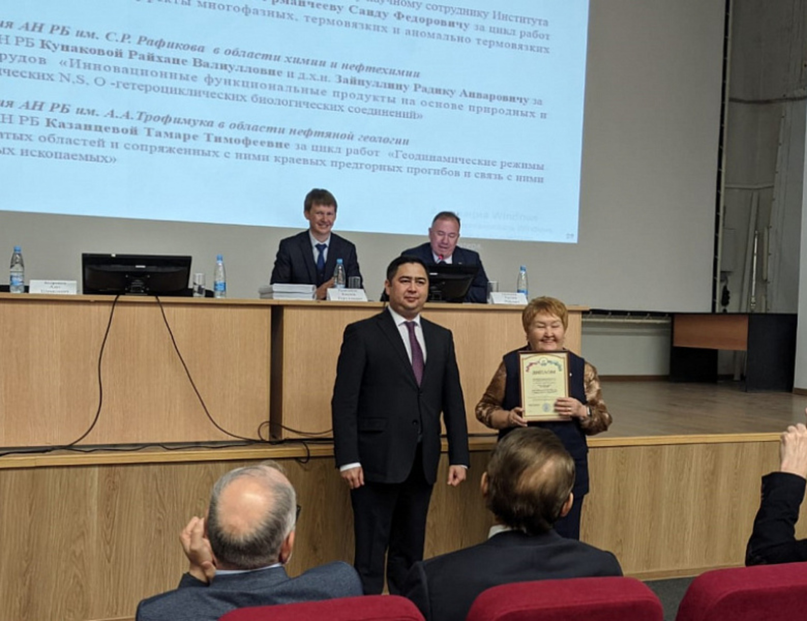 Азат Бадранов поздравил Академию наук Башкирии с 30-летием