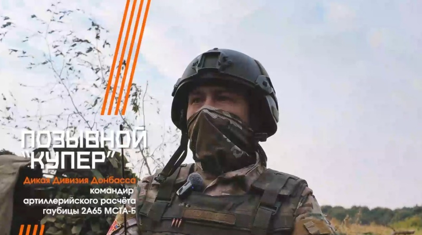 скриншот видео