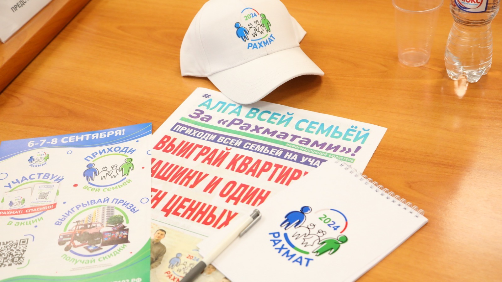 Валерий Шахов