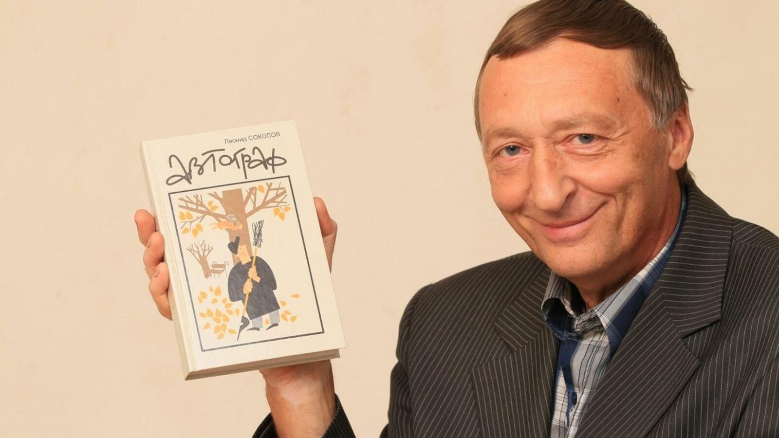 Олег Яровиков