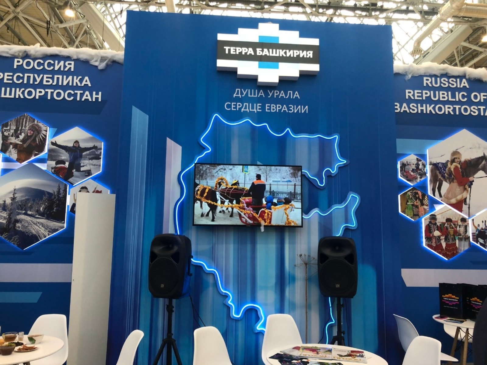министерство предпринимательства и туризма РБ