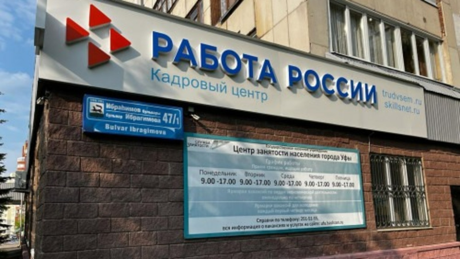 пресс-служба министерства семьи, труда и социальной защиты населения РБ