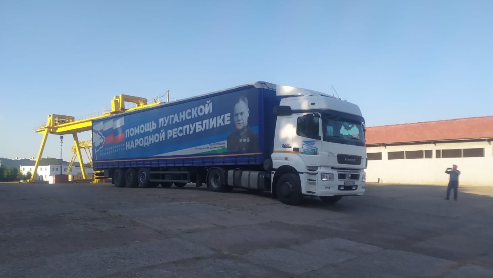 ГК РБ по ЧС
