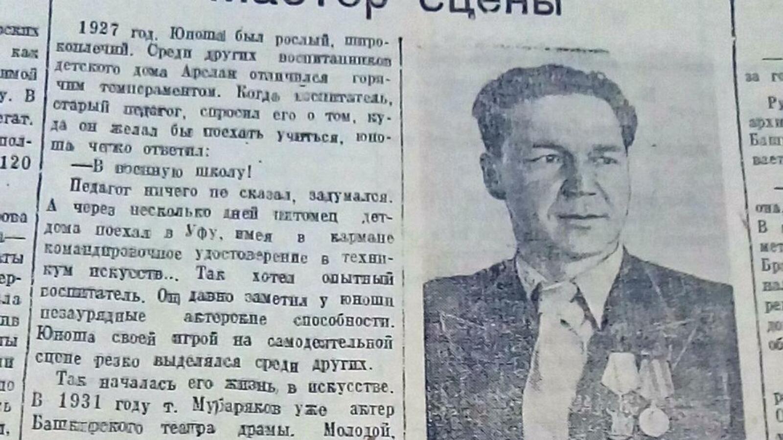 Книжная палата РБ