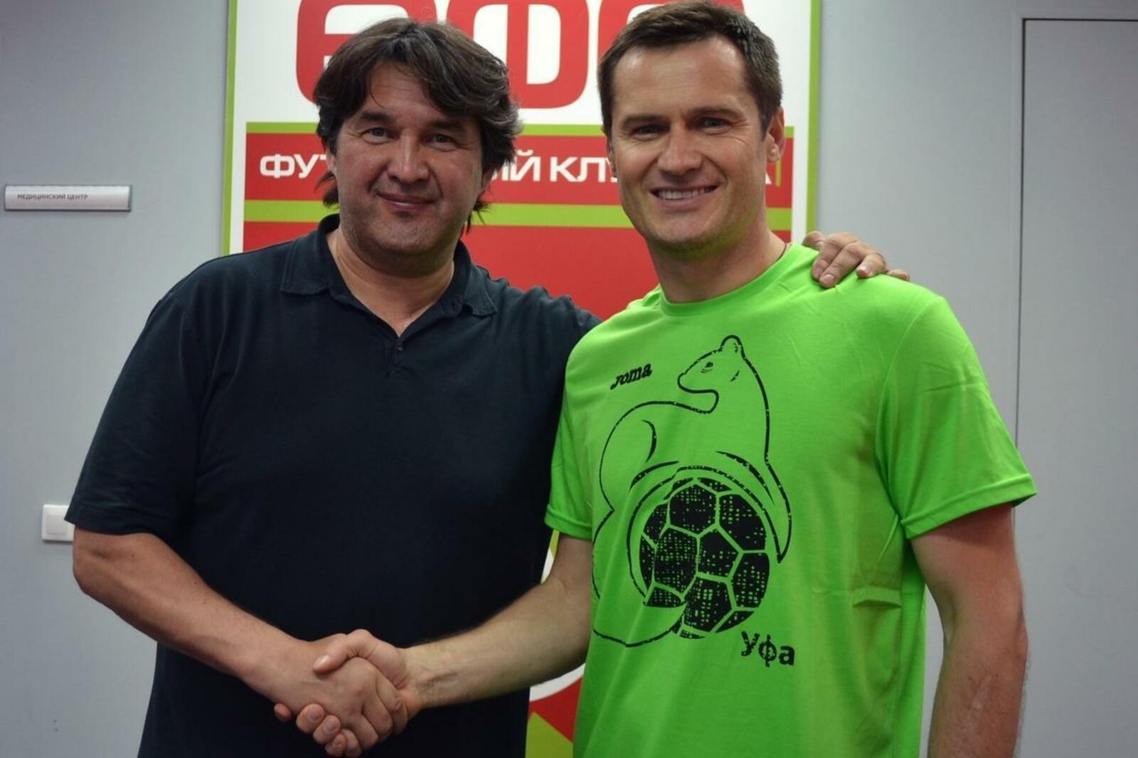 ФК "Уфа"