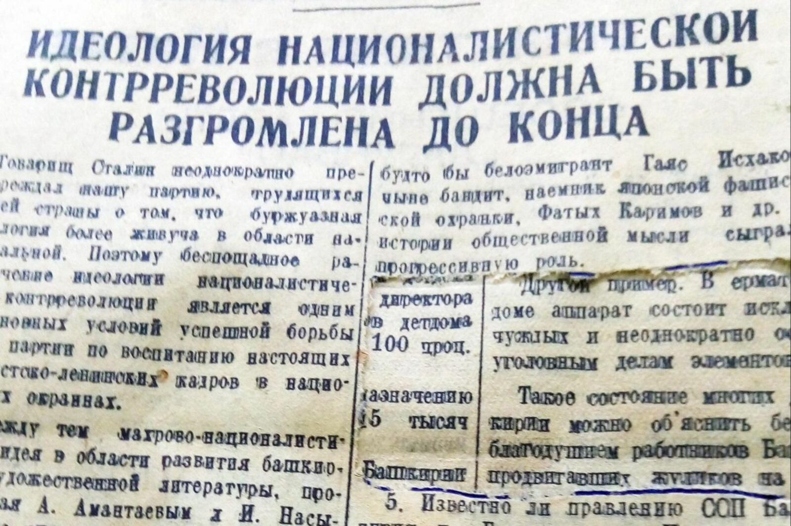 Книжная палата РБ