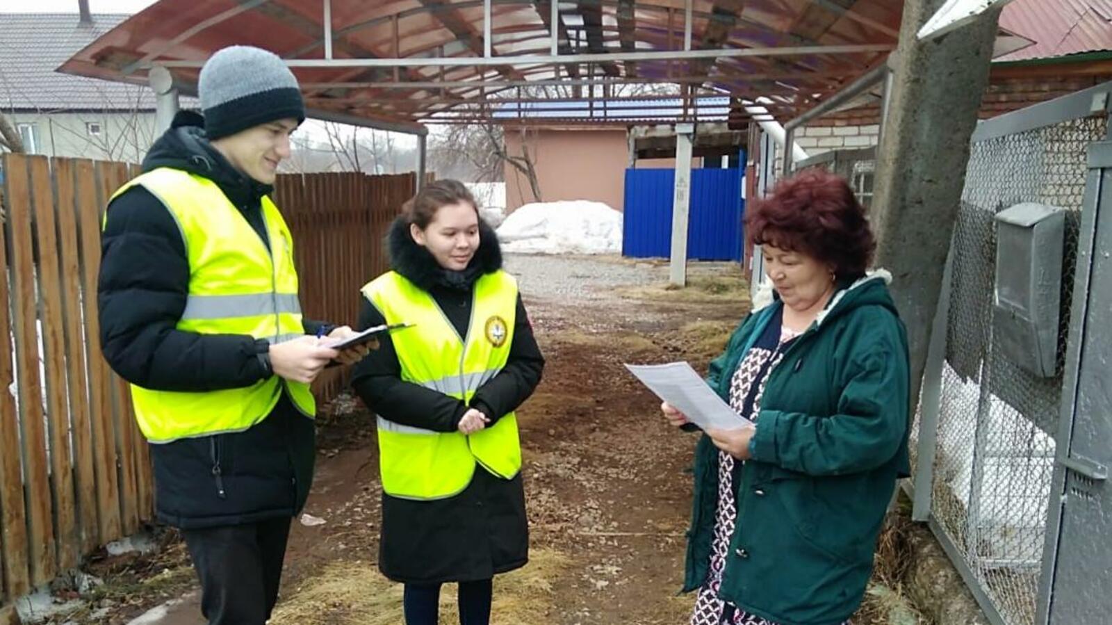 Управление гражданской защиты Уфы