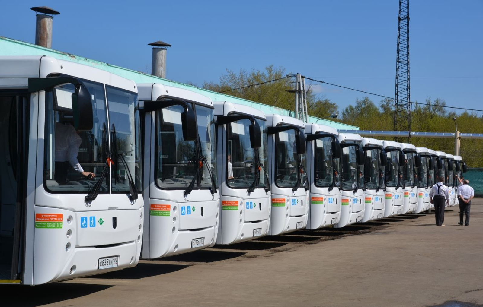 «Башавтотранс» дәүләт унитар предприятиеһы