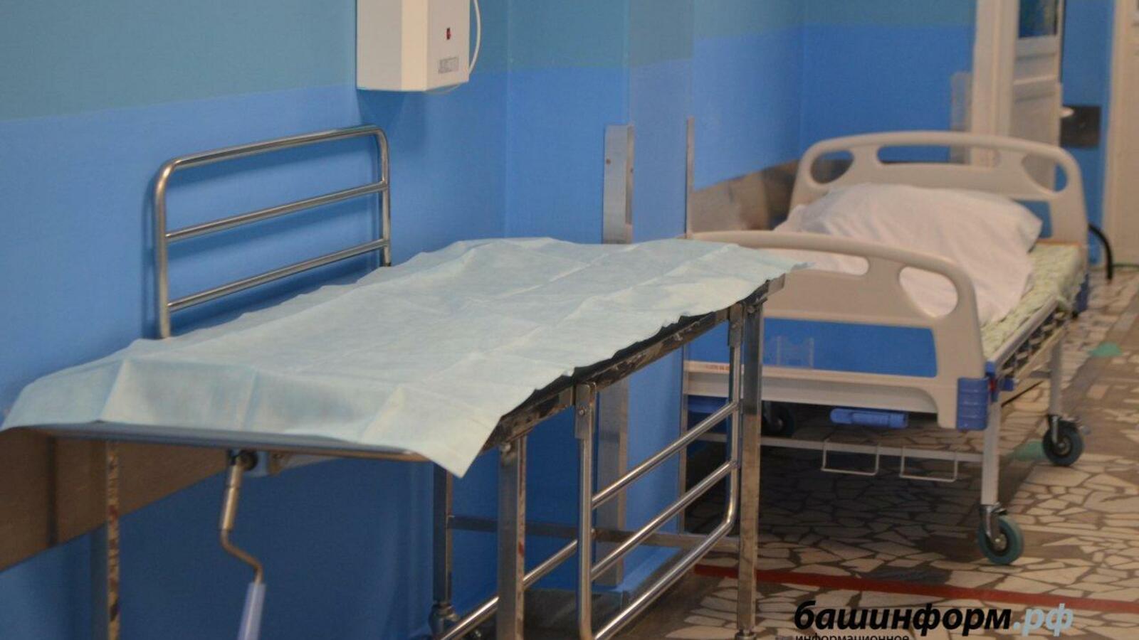 ИА «Башинформ»